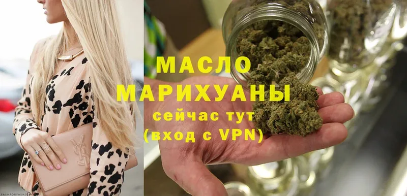 Где купить наркоту Мышкин А ПВП  МЕФ  Каннабис  Бутират  Cocaine 