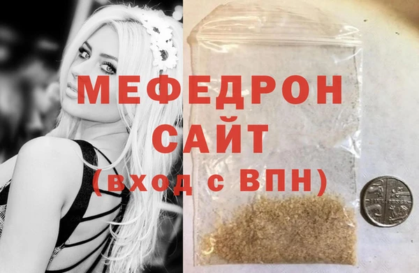 COCAINE Вязьма