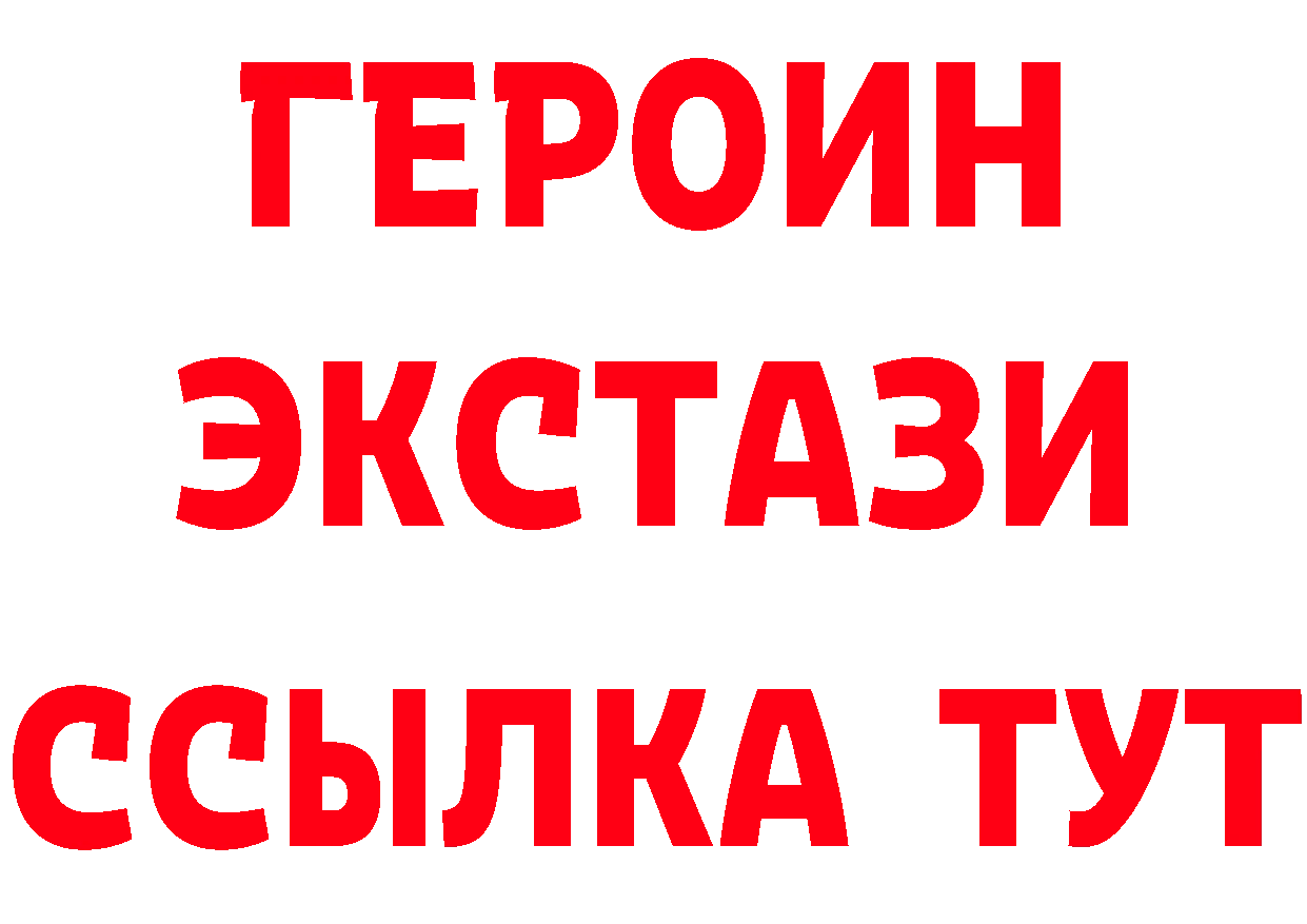 Где продают наркотики?  клад Мышкин